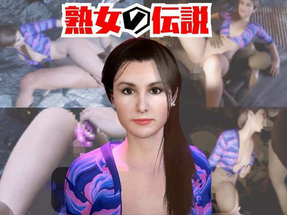 【【動画2本】絶対何処かにいる熟女といちゃラブしたり3Pしたりする動画】人妻熟女ホリック