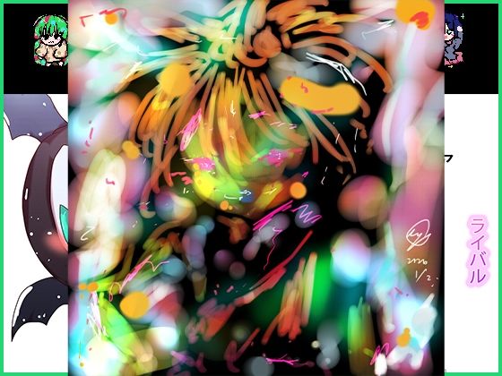 【【描き下ろしアリ】裏ジナ全看板娘大図鑑DLC追加コンテンツ付属パッチ補完目録】ヒロカワミズキ（スタジオ・ジナシスタ！！）