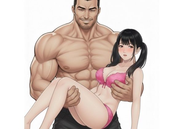 【彼氏より3倍太い上反り巨根客にガバガバにされる】しろうと娘@短編小説