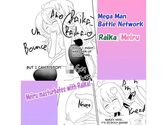 【Meiru masturbates with Raika】バルセロナ愛空蒼心会