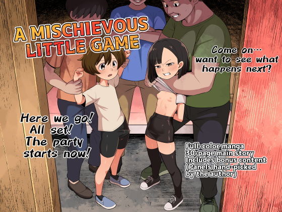 【【English Ver.】A MISCHIEVOUS LITTLE GAME】イムネコ