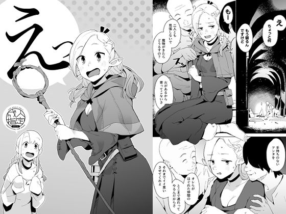 【えっ】空中線