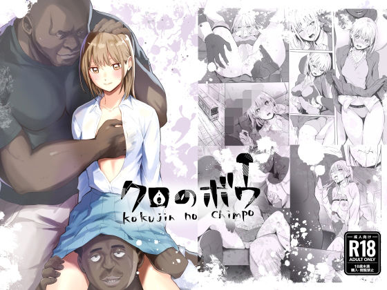 【クロのボウ】シルバードッグ