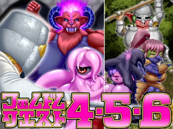 【フェムドムクエスト4＆5＆6】性一教
