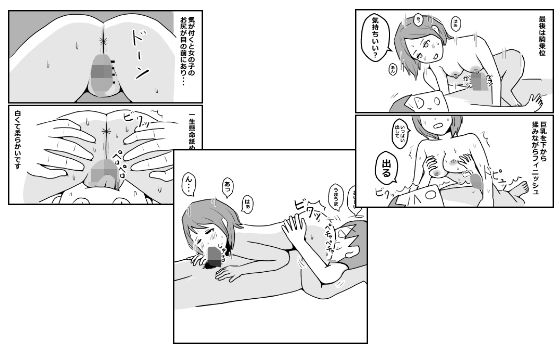 【初めて西川口のソープに行った話】mangakakuzo