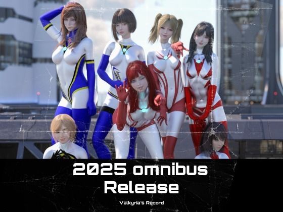 【2025年  巨大戦姫の総集編】名無しの特殊性癖者