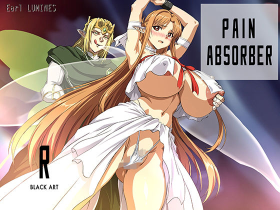 【PAIN ABSORBER R】Earl LUMINES