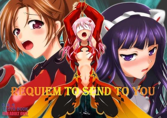【Requiem to send to you】RED RIBBON REVENGER