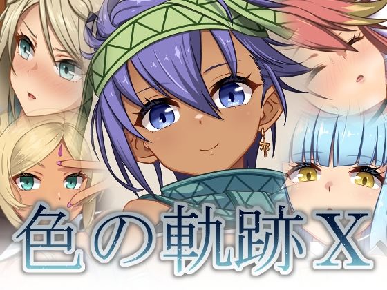 【色の軌跡10】蜂様