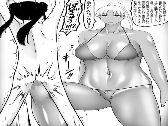 【金蹴り  金的イラスト漫画1〜3セット】もつなべ