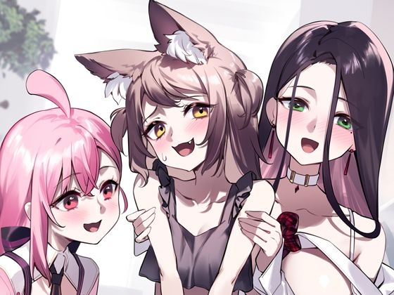 【あの夜、黒猫♂を拾った。】接穂生殖
