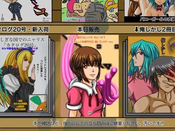 【とっととしょく太郎9002】ぬーまいと工房