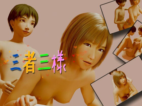 【三者三様】いもけんぴ