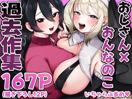 【小亀ふつ過去作集】みずたまり