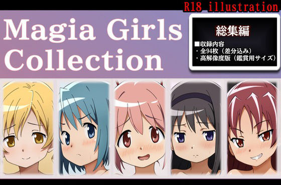 【Magia Girls collection】空色のねこ