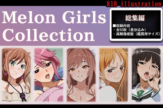 【Melon Girls Collection】空色のねこ