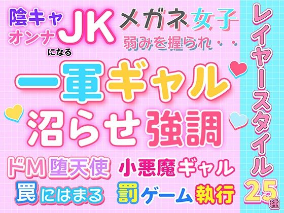 【大人レイヤースタイル25種セット ポップ】うらがわ