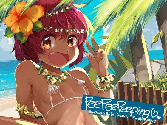 【Pee Pee Peeping】persicaria eater