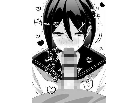 【俺のことを好きすぎるツンデレ妹のいちゃらぶ甘々フェラ】たいだもなか