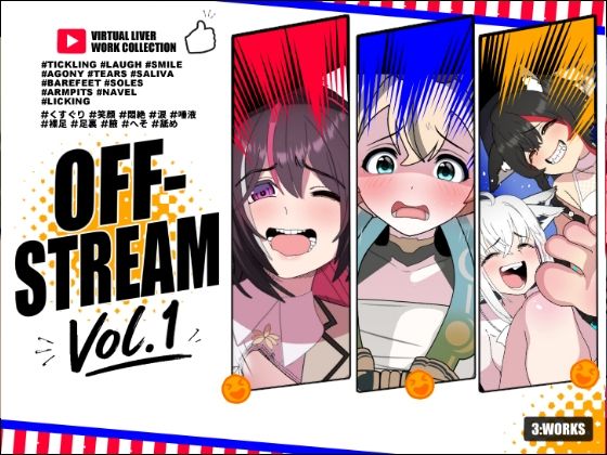 【OFFSTREAM-VOL1】悪魔がきたりて